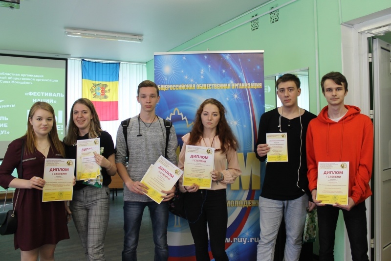 В Костромской области подведены итоги конкурса «Арт-Профи Форум»