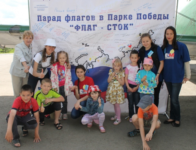 День России в Парке Победы